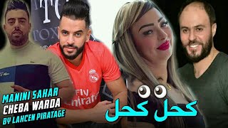 Warda Charlomenti-Kahal Kahal خلي عدويا يكحل Avc Manini Sahar Live Solazur 2022 By Lahcen Piratage