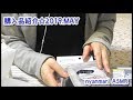 【音フェチ・ASMR】購入品紹介2019.MAY Seria Watts 消耗品・日用品・雑貨など【小声】