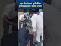 Chirag Paswan ने बीच सड़क रोका काफिला, घायल युवती की बचाई जान | Viral Video | Punjab News