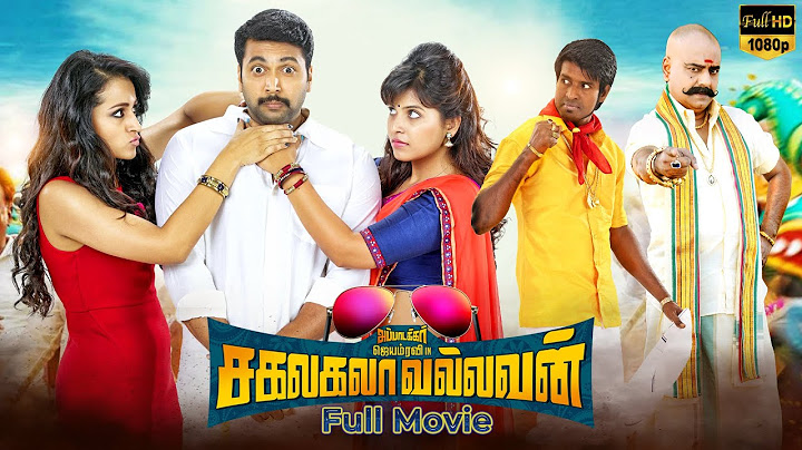 Sakalakala Vallavan Tamil Romantic Movie | Jayam Ravi | Trisha | Vivek| Soori | Anjali