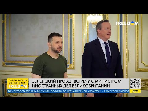 ЗЕЛЕНСКИЙ в Киеве принял КЭМЕРОНА: детали переговоров
