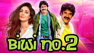Biwi No.2 - Nagarjuna Superhit Hindi Dubbed Full Movie | Tabu, Heera Rajgopal