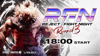 【STREET FIGHTER 6】REJECT FIGHT NIGHT Round3 #RFN screenshot 1