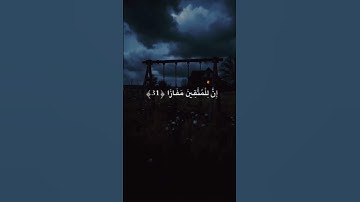 اكتب شئ تؤجر عليه ❤️ تلاوه هادئه