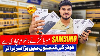 Samsung Mobiles Latest Prices in Pakistan 2026 | Best Deals & Market Update
