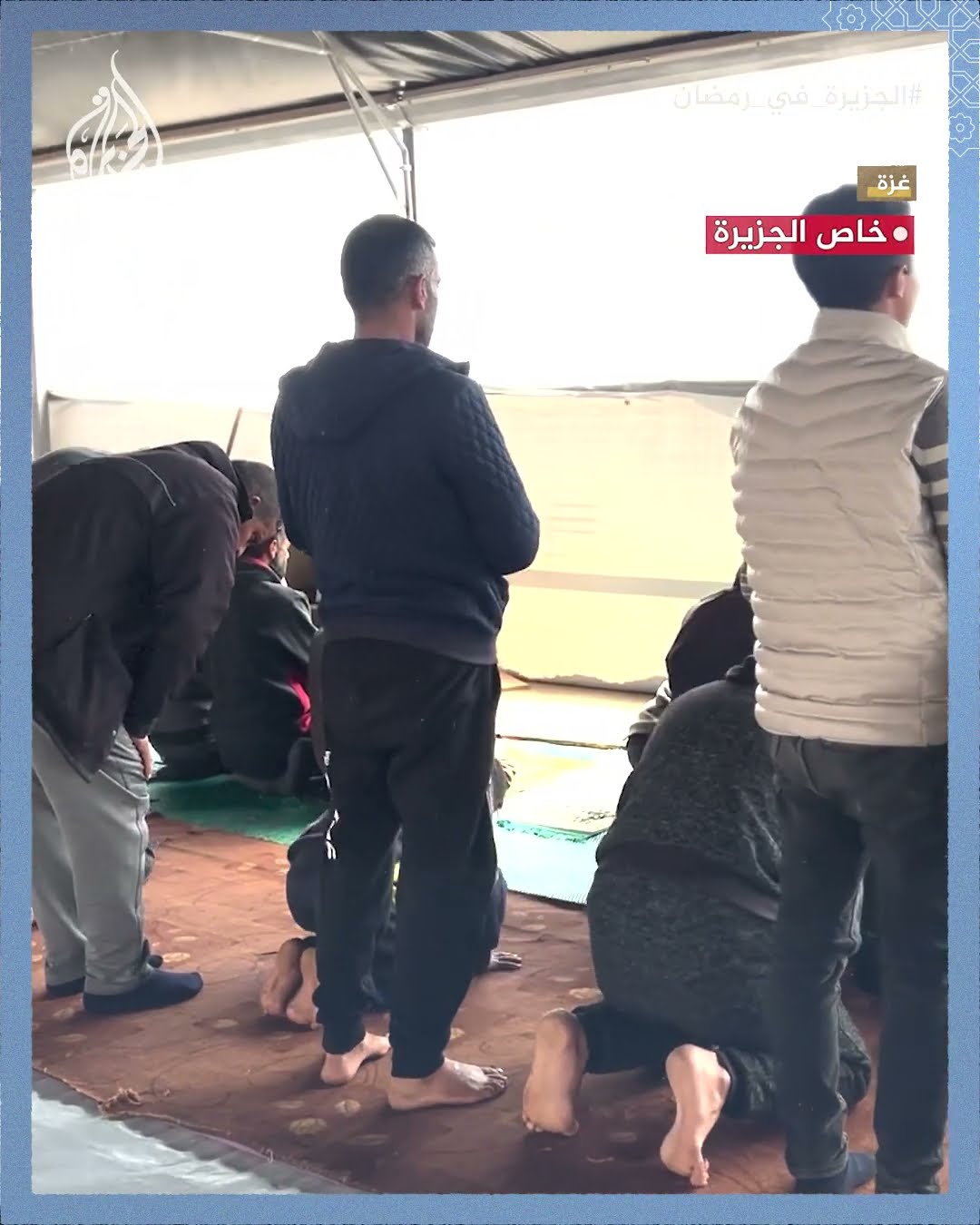 مصليات من نايلون لاستقبال الغزيين في شهر رمضان