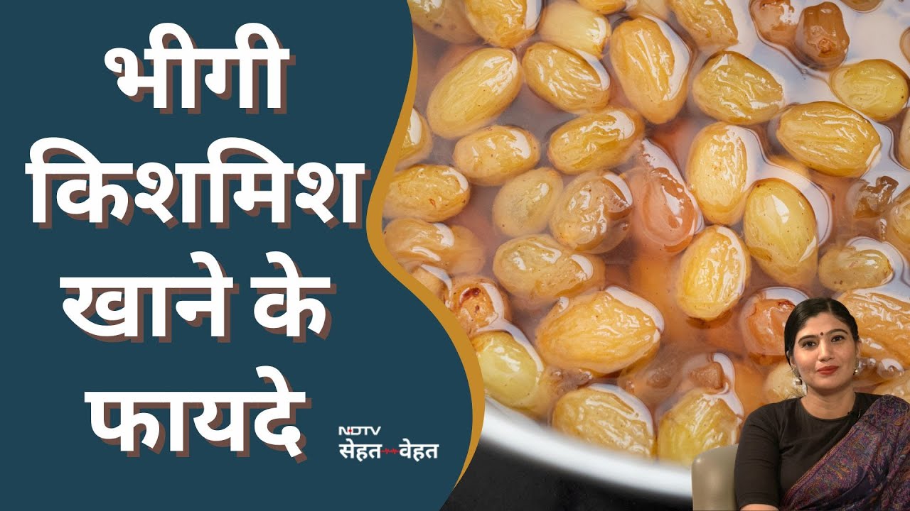 Makhana Benefits: मखाना (Fox Nuts) खाने के 8 बेमिसाल फायदे