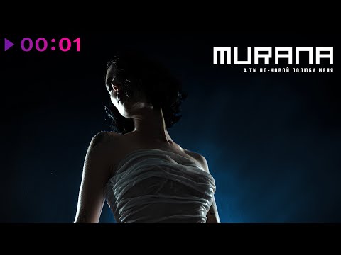 Tonton MURANA - А ты по новой полюби меня | Official Video | 2025 di YouTube Tonton MURANA - А ты по новой полюби меня | Official Video | 2025 di YouTube