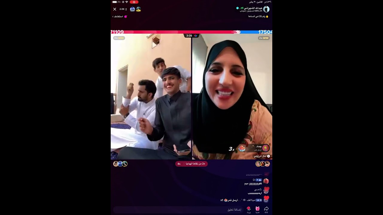 بث عبدالله الشهراني فالاستراحة مع العيال Part1 || امال المرزوقي || صلاح عناد || نورة العوض