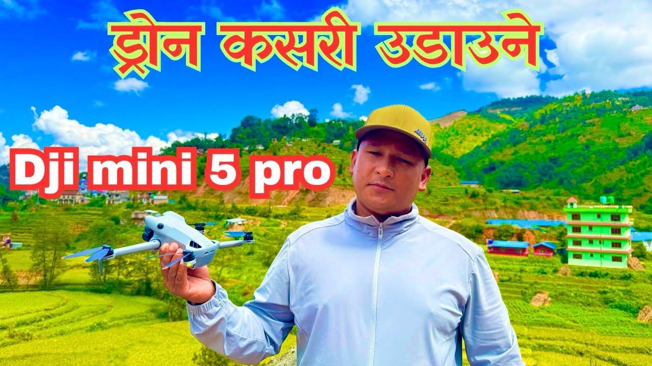 How to fly a drone || Dji mini 5 pro - YouTube