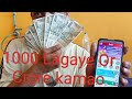 91club earning app ||sabse best app||#91club