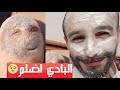 ابو حصه زعلان من ابو عجيب ابو حصه زعلان من ابو عجيب