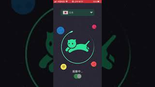 苹果翻墙无需注册 无需下载软件翻墙教学 苹果手机VPN 科学上网教程 #科学上网 #苹果翻墙 #IOS翻墙
