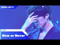 SF9 (에스에프나인) - Now or Never (질렀어) | KCON:TACT 4 U | Mnet 210722 방송
