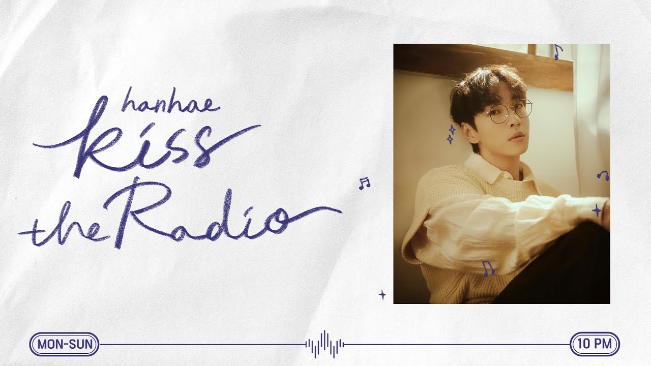 [한해의 키스 더 라디오] 놀라운 초대석 with. 이석훈 | KBS 250904 방송