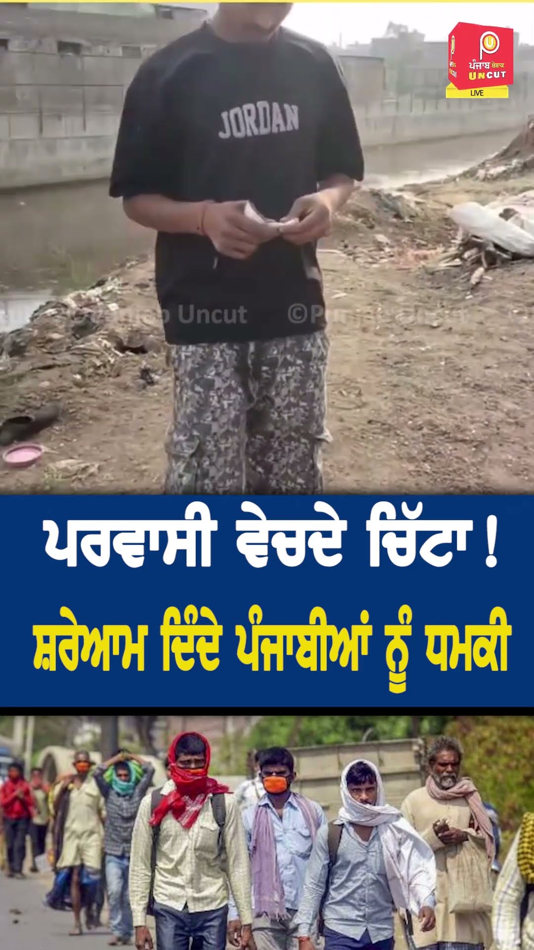 💓ਸਿਰਫ ਤੇਰੇ ਲਈ - ShareChat