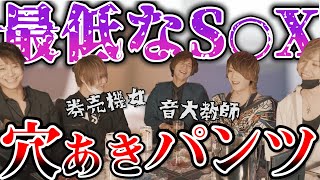 ホストが今までで一番後悔した枕の思い出を告白…⁉あんな枕もうしない…