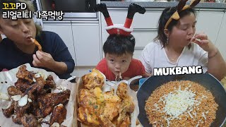 리얼가족먹방:)크리스마스엔 치킨에 맥주죠 (feat.불닭볶음면) ChristmasㅣKorean Chicken&BeerㅣSPICY NOODLESㅣMUKBANGㅣEATING SHOW
