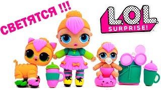 Куклы ЛОЛ СВЕТЯТСЯ!!! Набор Леди Неон Сестрички Питомцы Шар ЛОЛ Сюрприз Игрушки LOL Dolls Surprise Куклы ЛОЛ СВЕТЯТСЯ!!! Набор Леди Неон Сестрички Питомцы Шар ЛОЛ Сюрприз Игрушки LOL Dolls Surprise