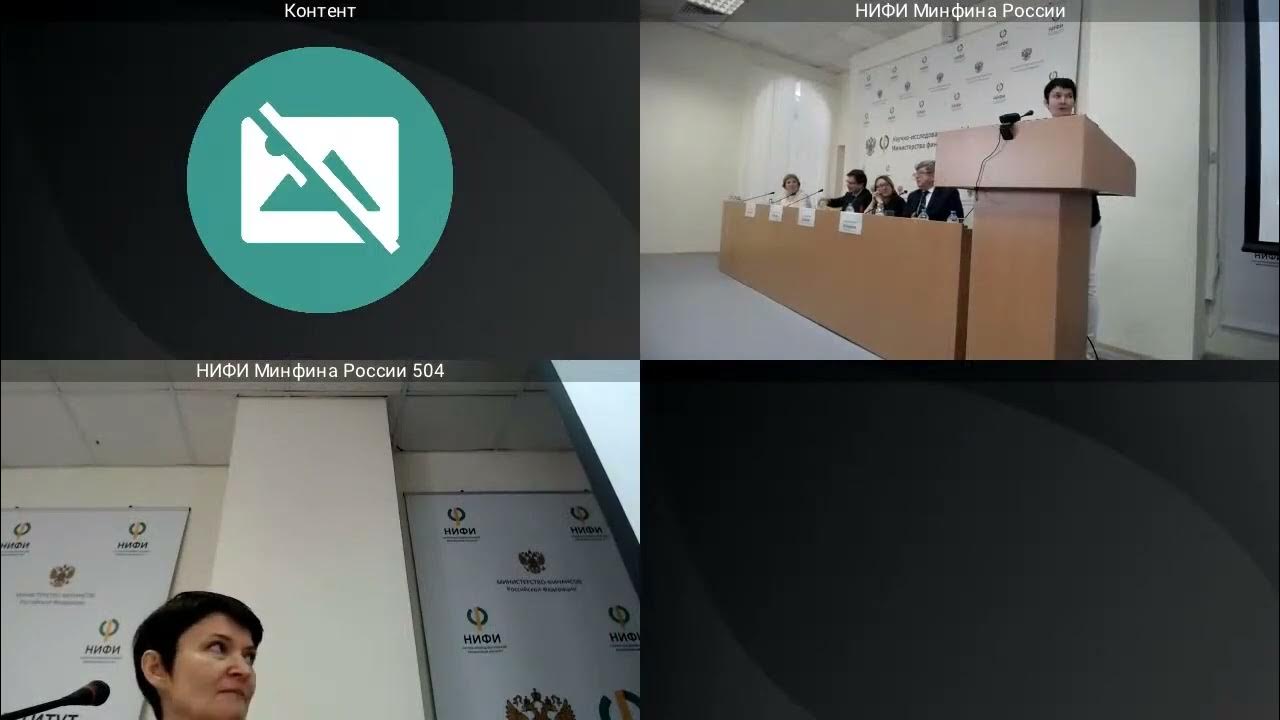 Всероссийская конференция по инициативному бюджетированию. Всероссийская конференция по инициативному бюджетированию