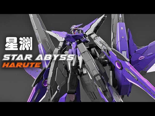 IRON TOYS 铁创模型 STAR ABYSS 星渊 GUNDAM HARUTE Master Grade