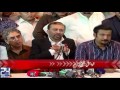 Dr Farooq Sattar media talk in PIB