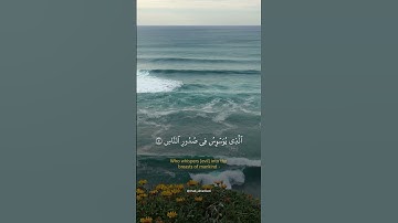 Surah An-Nas | Mishary Alafasy سورة الناس | مشاري العفاسي