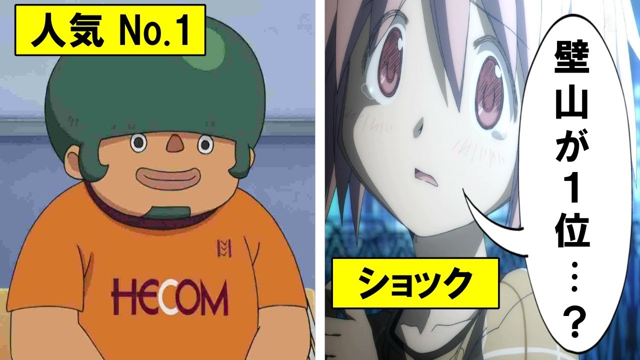 くぅ ー 疲れ まし た