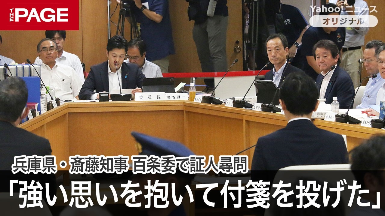 【中古】これが選挙だ?斎藤栄三郎かく戦えり 全国区1,147,951票 (1974年) Hyogo Prefecture Governor Saito: 