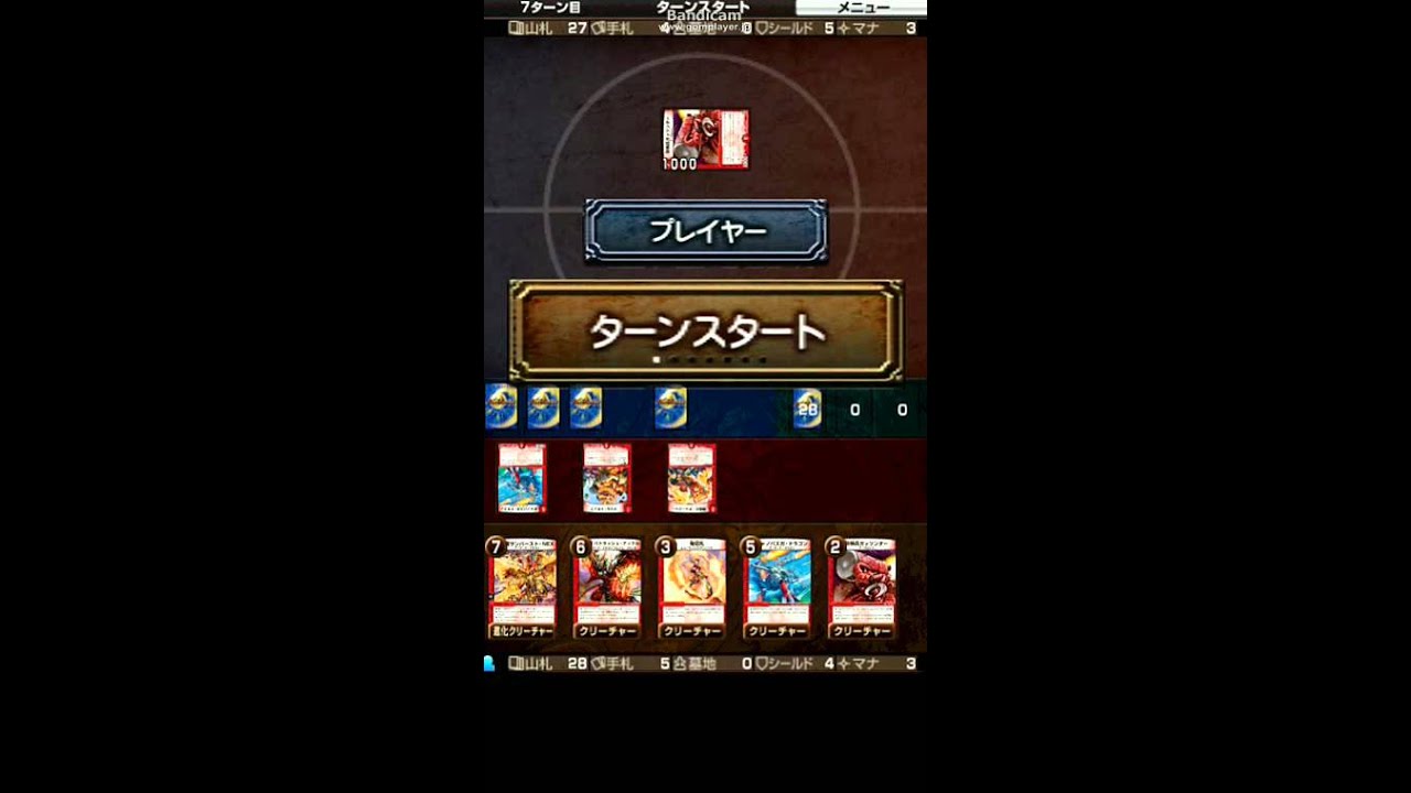 レゲルンの新作ゲーム紹介 デュエル マスターズ エントリーゲートオブドラゴンサーガ Youtube レゲルンの新作ゲーム紹介 デュエル マスターズ エントリーゲートオブドラゴンサーガ Youtube