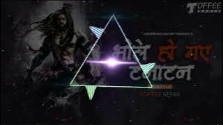 Bhole ho Gaye Tanatan Sawan  Spl Remix Dj OSL