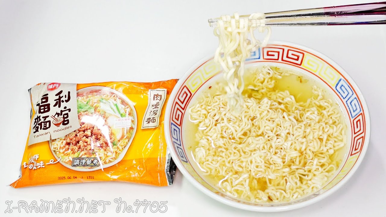 No.7705 味丹企業 (Taiwan) 福利麵館 肉燥湯麵 | tontantin即席麺処
