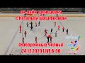 Он-лайн трененровка с Н.В. Шашлаковой 2015гр (8-00 LIVE)