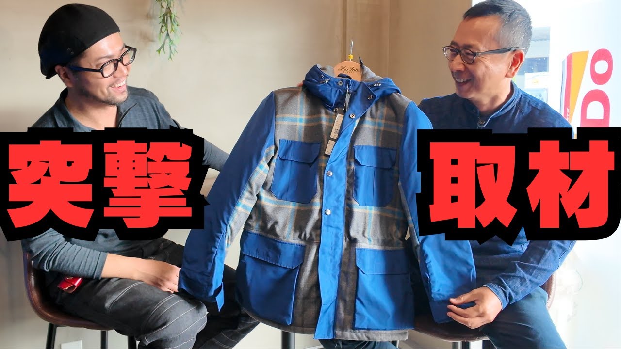 MaxFritz鳥栖店にアポなし突撃取材して店長さんのイチオシ冬アイテム