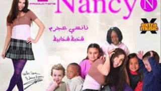Nancy Ajram Shakhbet Shakhabet