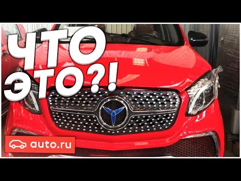 Видео: ЧТО ЭТО ТАКОЕ?! КИТАЙСКИЙ MERCEDES! (ВЕСЁЛЫЕ ОБЪЯВЛЕНИЯ - AUTO.RU)