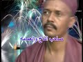 معاوية الحتانة نبي الكرامة معاوية الحتانة نبي الكرامة
