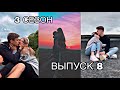 МИЛЫЕ ПАРЫ В ТИКТОК | ПЕСНИ В ТИКТОК | ЛЮБОВЬ | LIPRIZE