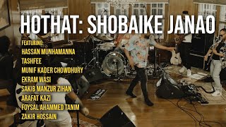 Video thumbnail of "Hothat: Shobaike Janao official music video"