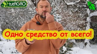 ЗАПАХ ИЗО РТА? ЗАБОЛЕЛ ЗУБ? РАЗНЕСЛО ДЕСНУ? БОЛИТ ГОРЛО? Вместо всех полосканий - это средство.