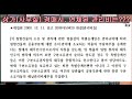 상가(구분상가) 경매시 관리비 연체 꼭 확인해야 함!!!