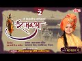 Live day 2  ram katha     devi chandrakala ji  bhakti tv  ramkatha