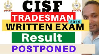 CISF Constable Tradesman 2019 Written Result | CISF Tradesman 2019 Written Result | CISF Constable