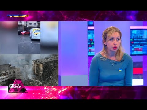 ნინო კალანდაძე Nino Kalandadze \"ტვ პირველის\" ეთერში, გადაცემაში \"დღის ამბები\"