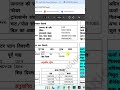 मेरे पास घरेलु बिजली कनेक्शन है उसको दुकान में इस्तेमाल कर सकते है की नहीं अगर हा तो कैसे जान ले