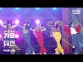 [2020 가요대전] 여자친구 'MAGO' 풀캠 (GFRIEND 'MAGO' Full Cam)│@2020 SBS Music Awards