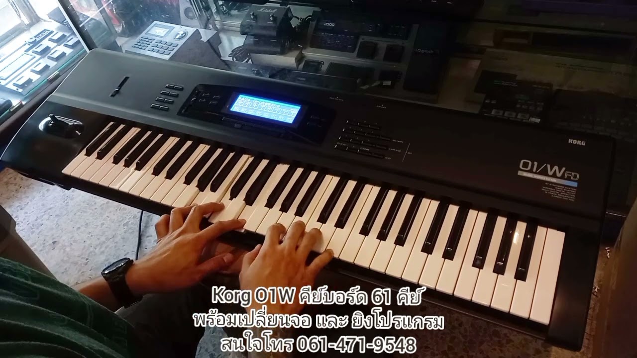 新年値下げ!KORG 01/W シンセサイザー 治せる 61鍵 動作OK!