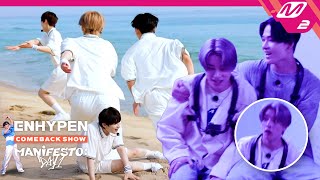 아직 끝나지 않은 엔하이픈배 겁쟁이 배틀?! 겁쟁이였다.. 아니아니 여름이었다.. (ENG/JPN) | ENHYPEN COMEBACK SHOW BEHIND