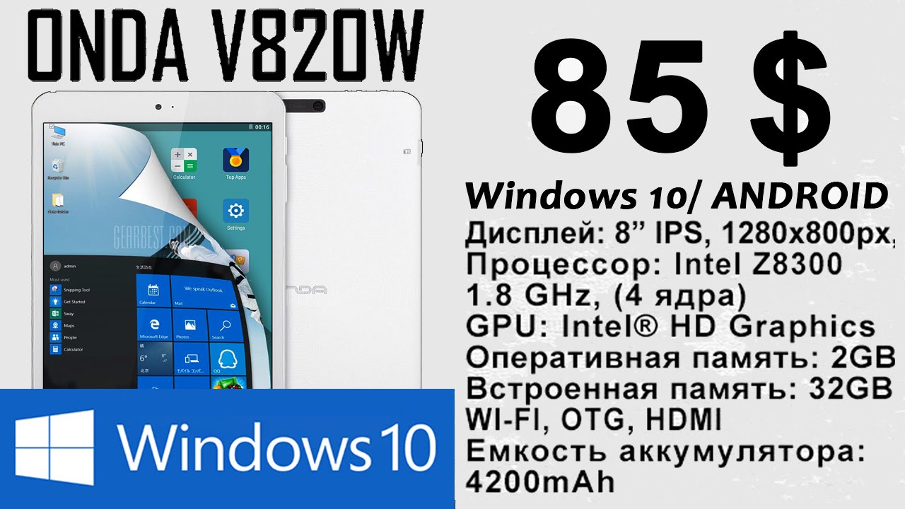 Onda v820w windows 10 drivers for hp printers Onda v820w windows 10 drivers for hp printers