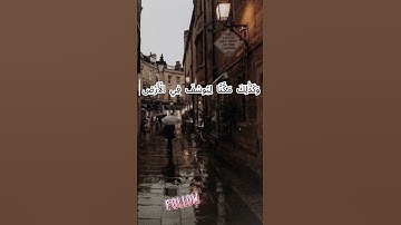 سورة يوسف 20و21 #قرآن_كريم #ايات#قرآن_كريم #ايات #غزه #راحة_نفسية #فلسطين #قران